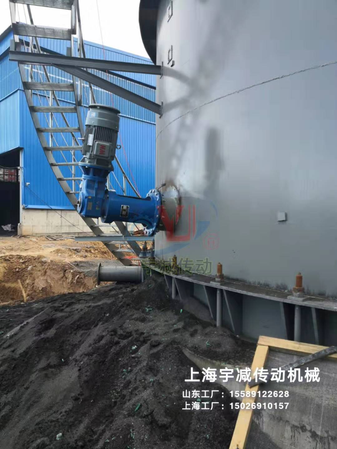 内蒙古热电项目脱硫塔侧入式搅拌器（脱硫塔侧入式搅拌设备）现场指导安装